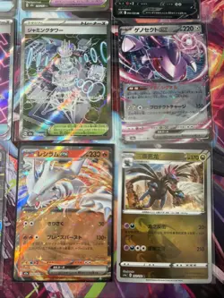 Pokemon 16 Card Lot nm V Max Mega SR Amazing Ex HOLO Rare Hits Only B14 - Image 4