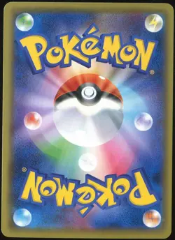 Volcarona 010/054 Pokemon Cruel Traitor Japanese Card - Image 2