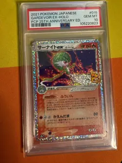 Gardevoir EX PSA 10 Pokemon Card 015/025 25th Anniversary Celebrations 2021 - Image 1