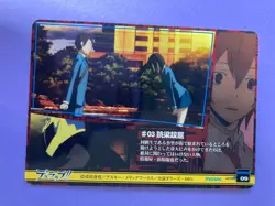 Durarara!! Movic Collection Card No.09 Shizuo Heiwaji 2010 Trading Card Japan B - Image 5