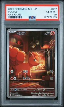 2025 POKEMON JAPANESE M1L-MEGA BRAVE ART RARE #067 VULPIX PSA 10 - Image 1