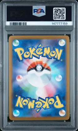 2025 POKEMON JAPANESE M1L-MEGA BRAVE ART RARE #067 VULPIX PSA 10 - Image 2