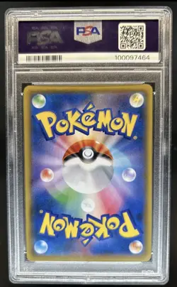 2018 Pokemon Japanese SM Lugia Gx Super Burst Impact #072 PSA 10 GEM MINT Gem - Image 2