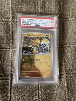 2023 POKEMON JPN SV2A-POKEMON 151 MASTER BALL REVERSE HOLO ELECTABUZZ PSA 10 - Image 1