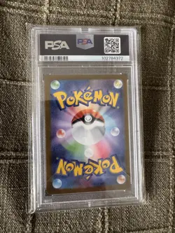 2023 POKEMON JPN SV2A-POKEMON 151 MASTER BALL REVERSE HOLO ELECTABUZZ PSA 10 - Image 2