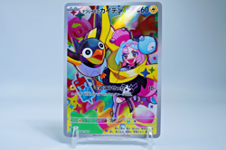 Iono's Wattrel 232/SV-P Promo Card Battle Partners Pokemon Card Japanese - Image 1
