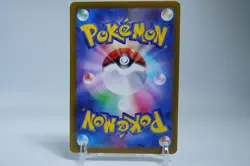 Iono's Wattrel 232/SV-P Promo Card Battle Partners Pokemon Card Japanese - Image 2