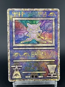 Ancient Mew I "Nintedo" Error Holo Movie Promo HP(Poor) Japanese Pokemon Card a1 - Image 1