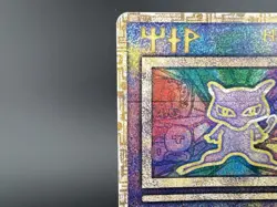 Ancient Mew I "Nintedo" Error Holo Movie Promo HP(Poor) Japanese Pokemon Card a1 - Image 4