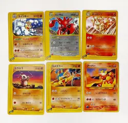 Pokemon Japanese E Series and Neo Genesis Bundle Rare - Image 1