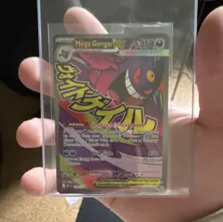 Pokemon Mega Gengar EX XY Phantom Forces 121/119 Holo Rare Mega HP 350 Ghost - Image 1