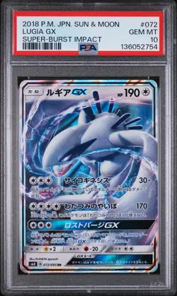 LUGIA GX 072/095 SUPER BURST IMPACT POKEMON JAPANESE PSA 10 - Image 1