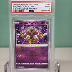 Pokemon TCG Radiant Alakazam 031/068 PSA 9 Mint Incandesent Arcana Japanese 2022 - Image 1