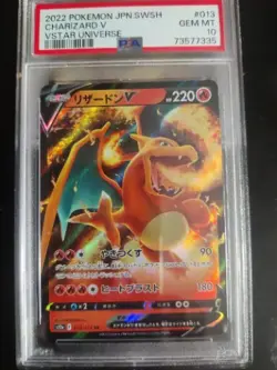 2022 Pokemon Japanese Sword & Shield Vstar Universe 013 Charizard V PSA 10 - Image 1