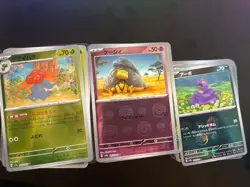 225 Lot Pokemon Japanese 151 Pokeball Reverse Holo TCG - Image 1