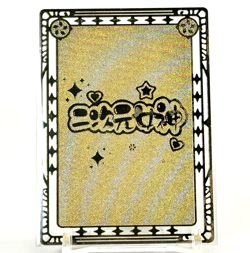 Goddess Story: Kanae Kocho Non Serial Metal Anime Waifu CCG Trading Card - Image 2