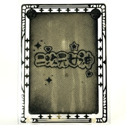 Goddess Story: Shinobu Kocho Non Serial Metal Anime Waifu CCG Trading Card - Image 2