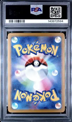 2025 Pokemon Scarlet Violet Heat Wave Arena Jap Ethan Adventure #089 PSA 10 - Image 2