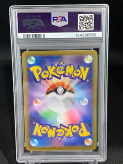 2025 POKEMON JPN MBG-MEGA STARTER SET MEGA GENGAR EX #003 MEGA GENGAR EX PSA 10 - Image 2