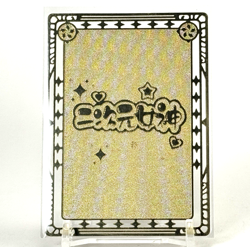 Goddess Story: Nezuko Kamado Non Serial Metal Anime Waifu CCG Trading Card - Image 1