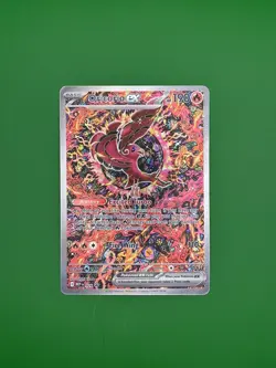 Oricorio ex 024 Promo ME: Mega Evolution Promo Pokemon TCG NM - Image 1