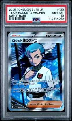 2025 POKEMON JPN SV10-GLORY OF TEAM ROCKET #120 TEAM ROCKET'S ARCHER PSA 10 - Image 1