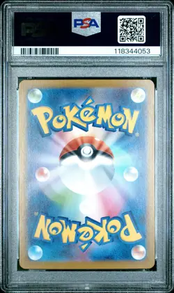 2025 POKEMON JPN SV10-GLORY OF TEAM ROCKET #120 TEAM ROCKET'S ARCHER PSA 10 - Image 2