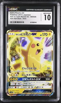CGC 10 Ash's Pikachu Gx 005/026 Ash Vs Team Rocket Kit Holo Japanese Pokemon - Image 1