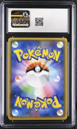 CGC 10 Ash's Pikachu Gx 005/026 Ash Vs Team Rocket Kit Holo Japanese Pokemon - Image 2