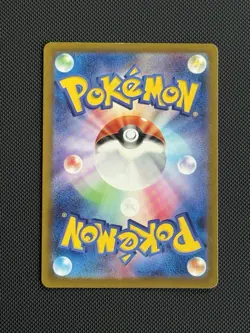 Pokemon Bulbasaur Reverse Poke Ball Reverse Holo 001/165 Japanese 151 SV2A LP - Image 2