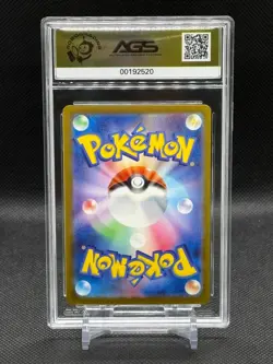 JAPANESE POKEMON 2023 MR. MIME 122/165 MASTER BALL SV2a AGS 9.5 - Image 2