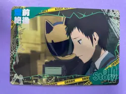 Durarara!! Movic Collection Card No.29 Mikado Ryugami 2010 Trading Card Japanese - Image 1