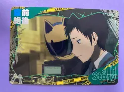 Durarara!! Movic Collection Card No.29 Mikado Ryugami 2010 Trading Card Japanese - Image 2