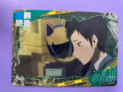 Durarara!! Movic Collection Card No.29 Mikado Ryugami 2010 Trading Card Japanese - Image 3