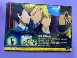 Durarara!! Movic Collection Card No.29 Mikado Ryugami 2010 Trading Card Japanese - Image 4
