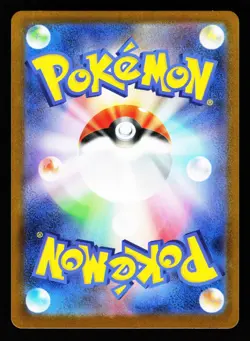 Klinklang 148/086 Art Rare White Flare sv11W 2025 Pokemon Japanese LP - Image 2