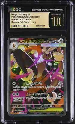 POKEMON TCG SPECIAL ART RARE MEGA LOPUNNY EX SAR 114/080 CGC 10 PRISTINE - Image 1