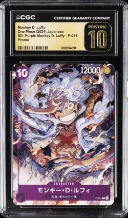 2024 ONE PIECE JAPANESE #P-041 MONKEY D. LUFFY CGC 10 PERFECT - Image 1