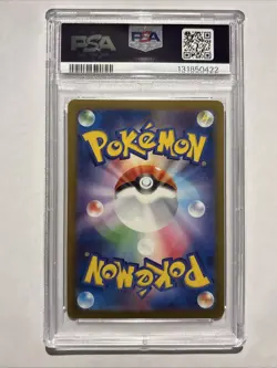 2025 POKEMON JPN M-P PROMO MCDONALD'S #020 PIKACHU PSA 10 - Image 2