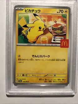 2025 POKEMON JPN M-P PROMO MCDONALD'S #020 PIKACHU PSA 10 - Image 3