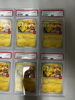 *Lot of 8 SEQUENTIAL* PSA 10 2025 POKEMON JPN M-P PROMO MCDONALD'S #020 PIKACHU - Image 3
