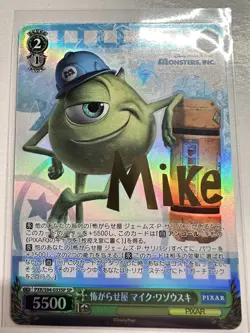 Weiss Schwarz PIXAR CHARACTERS Scarer Mike Wazowski PXR/S94-033SP Japanese SP - Image 1