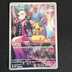 Pokemon Card Japanese IN STOCK Marnie's Morpeko 020/019 SVOM Starter Set Promo - Image 1