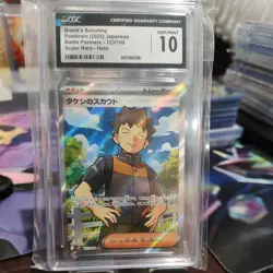 CGC 10 Brock's Scouting Holo 123/100 SR Battle Partners Japanese Pokemon Card - Image 1