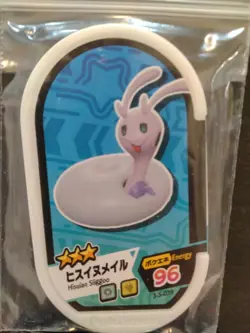 Hisuian Goodra Sliggoo Mezastar Pokemon Card Japanese Tag Tip Nintendo - Image 2
