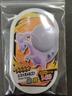 Hisuian Goodra Sliggoo Mezastar Pokemon Card Japanese Tag Tip Nintendo - Image 4
