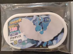 Altaria Swablu Mezastar Pokemon Card Japanese Tag Tip Free Shipping - Image 2