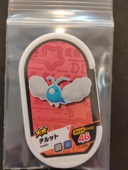 Altaria Swablu Mezastar Pokemon Card Japanese Tag Tip Free Shipping - Image 4