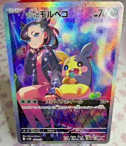 Marnie's Morpeko 020/019 SVOM Starter Set Promo Pokemon Card Japanese IN STOCK - Image 1