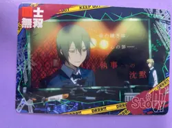 Durarara!! Movic Collection Card No. 21 Izaya Orihara 2010 Trading Card Japanese - Image 1